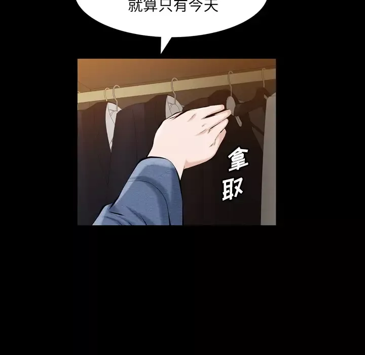 他的她-第4章 - 图片 17