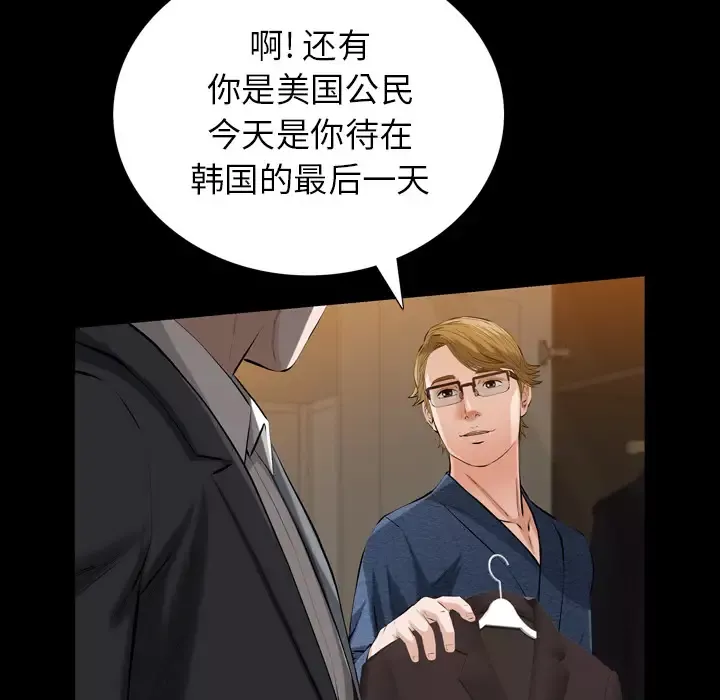 他的她-第4章 - 图片 21