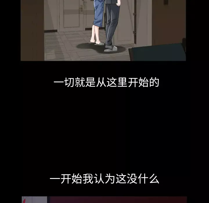 他的她第4章