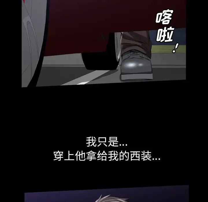 他的她第4章