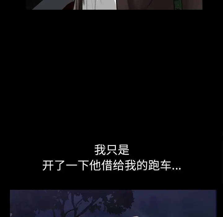 他的她第4章