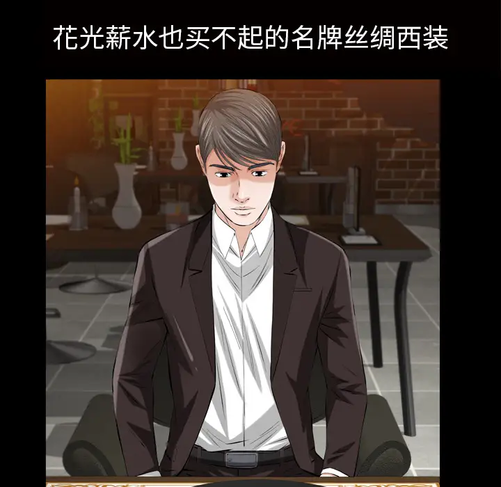 他的她第4章