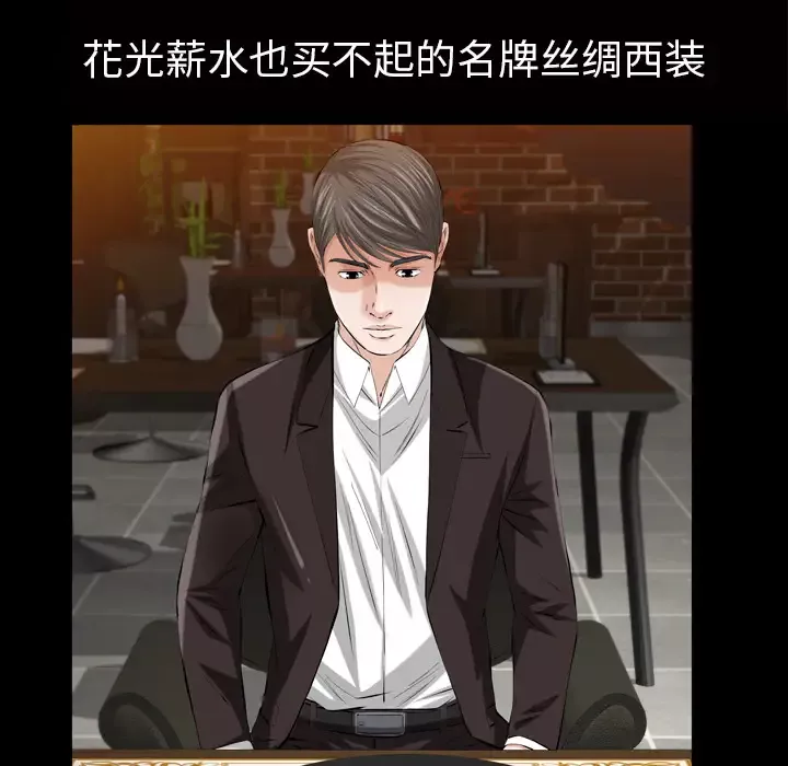 他的她-第4章 - 图片 32