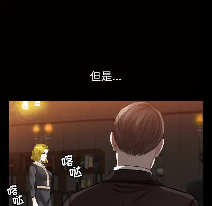 他的她第4章