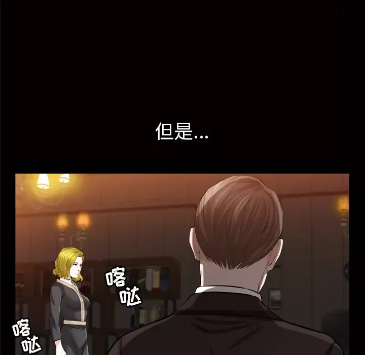 他的她-第4章 - 图片 39
