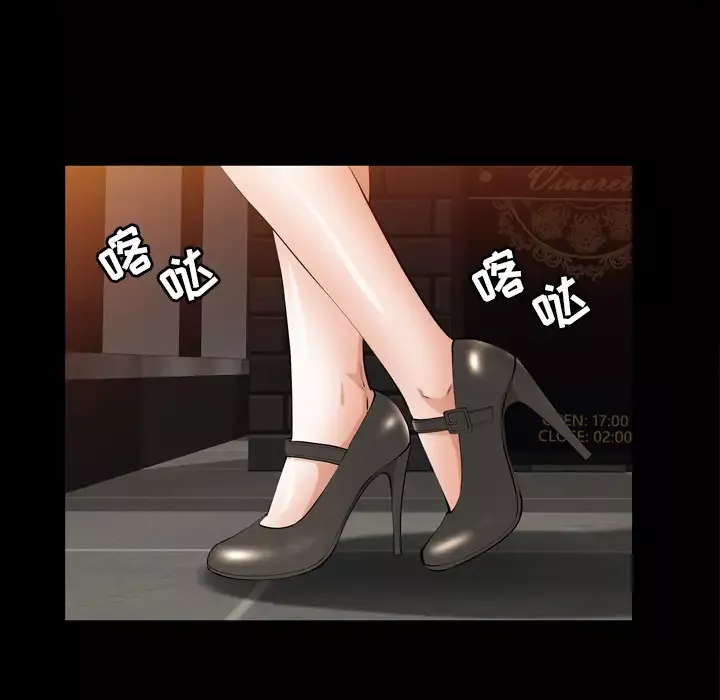 他的她第4章
