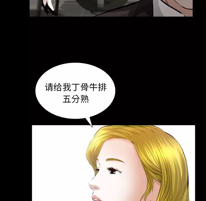 他的她-第4章 - 图片 49