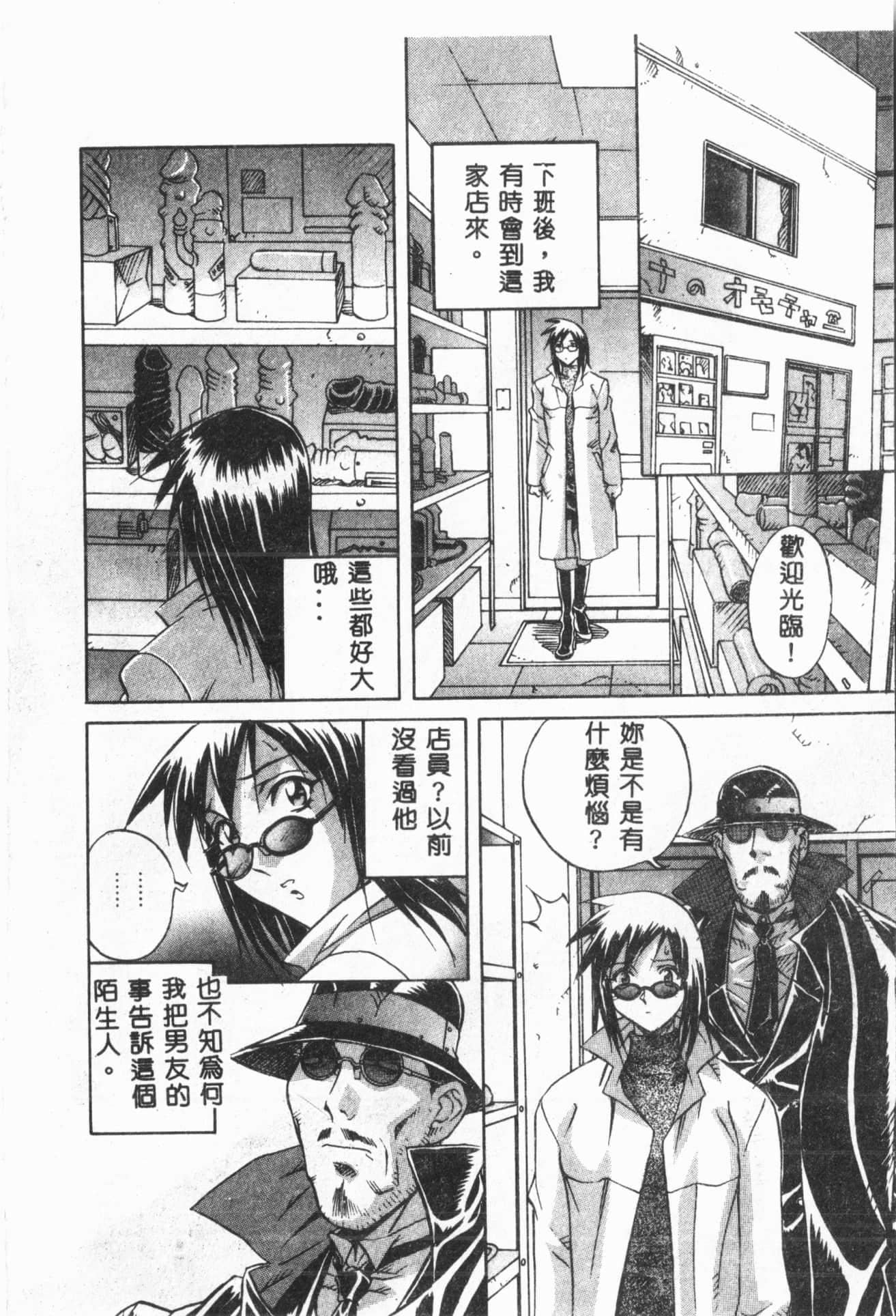 [ORIHIME]露ARAWA～あらわ～[中国翻訳][ORIHIME]露ARAWA～あらわ～[中国翻訳]