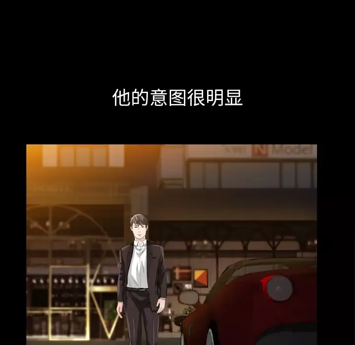 他的她第4章
