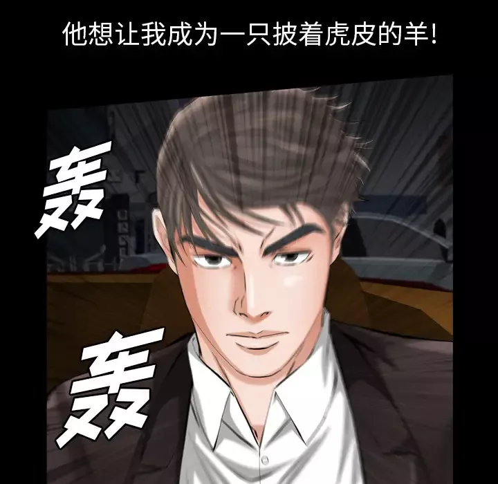 他的她第4章
