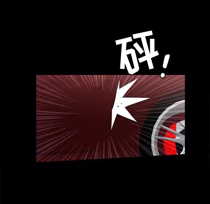 他的她-第4章 - 图片 69