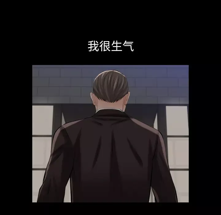 他的她-第4章 - 图片 72