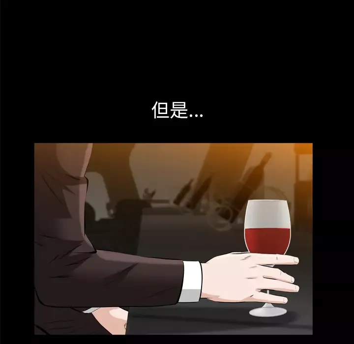 他的她-第4章 - 图片 76