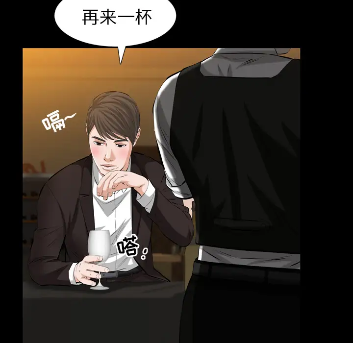 他的她第4章