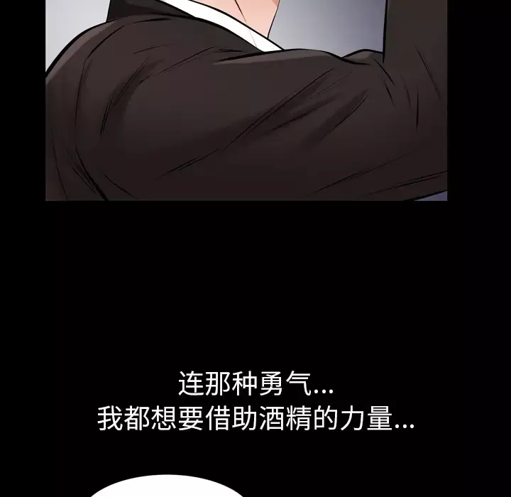 他的她第4章
