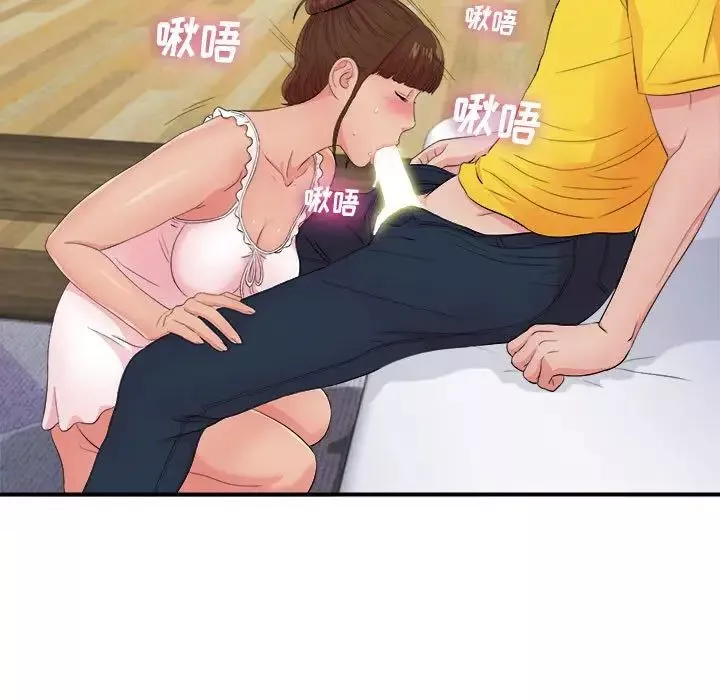 密友-第90话 - 图片 45