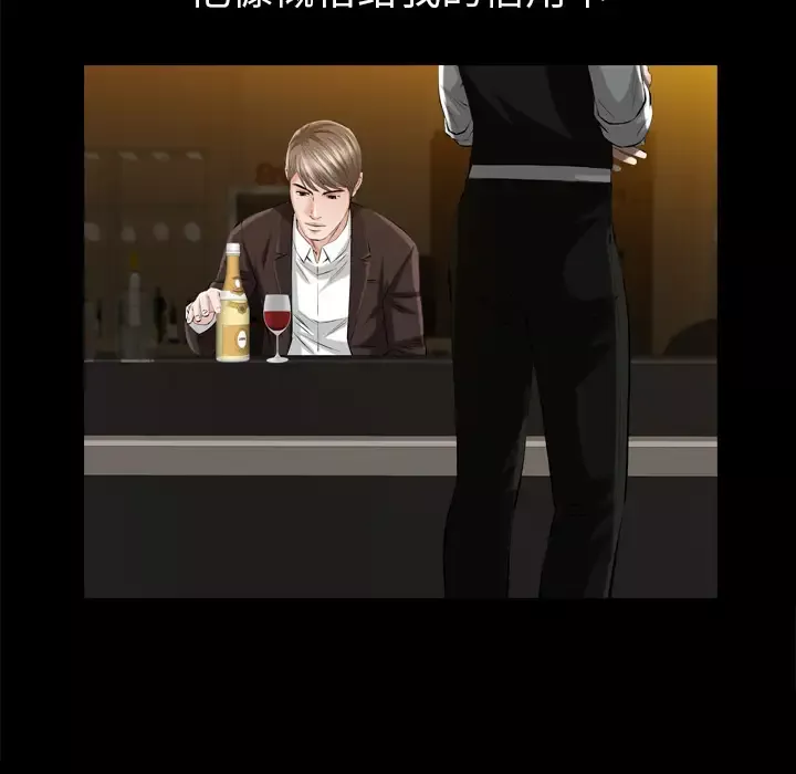 他的她第4章