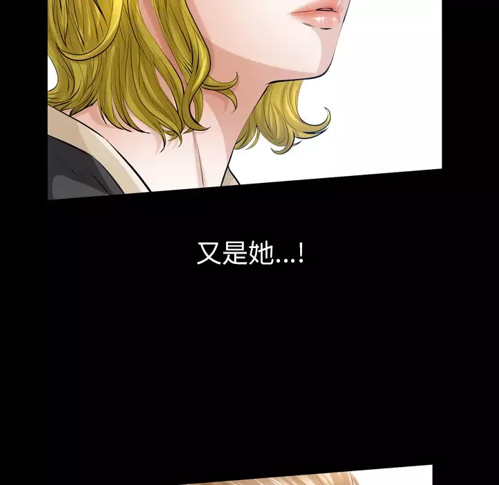 他的她第4章