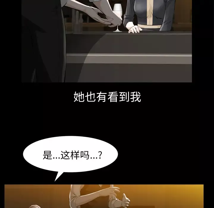 他的她第4章