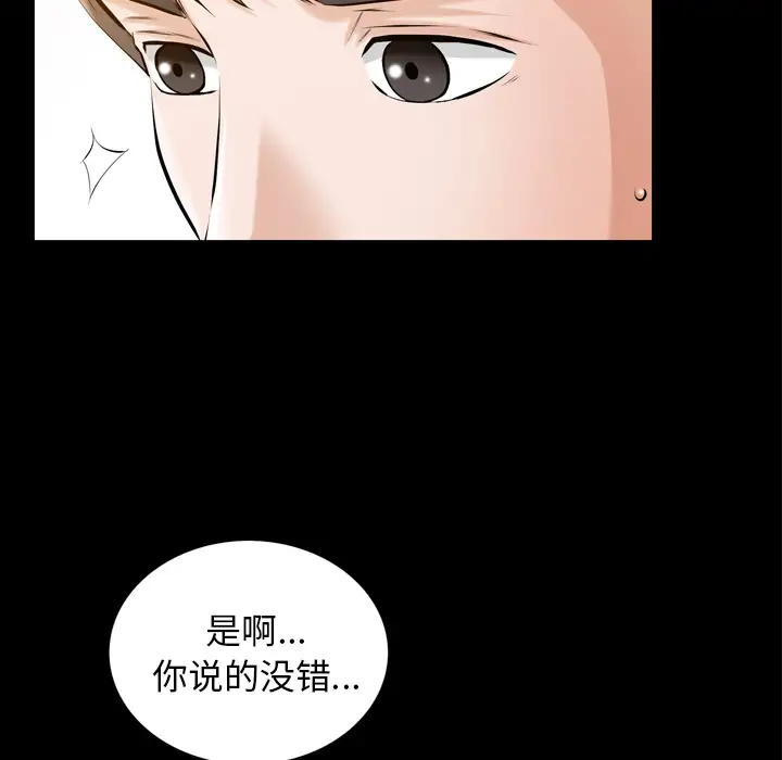 他的她第4章
