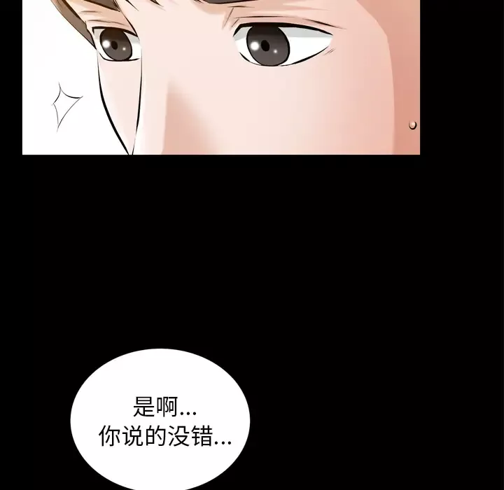他的她第4章