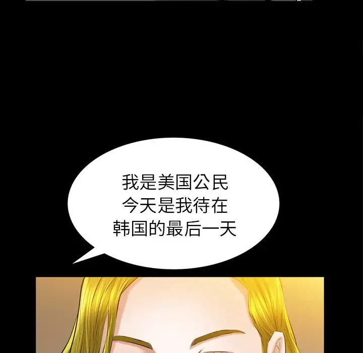 他的她-第4章 - 图片 103