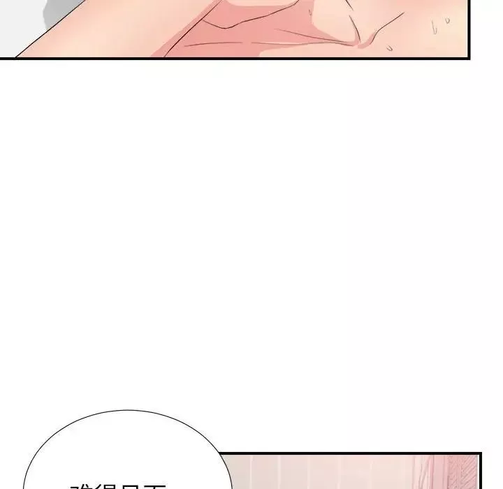 密友-第90话 - 图片 85