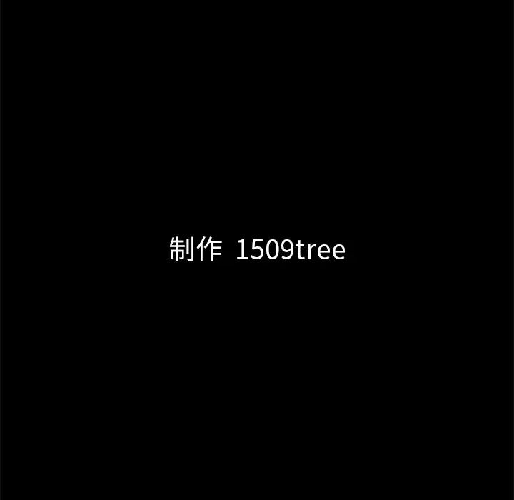 他的她-第4章 - 图片 117