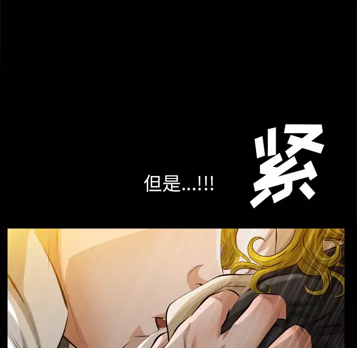 他的她-第5章 - 图片 6