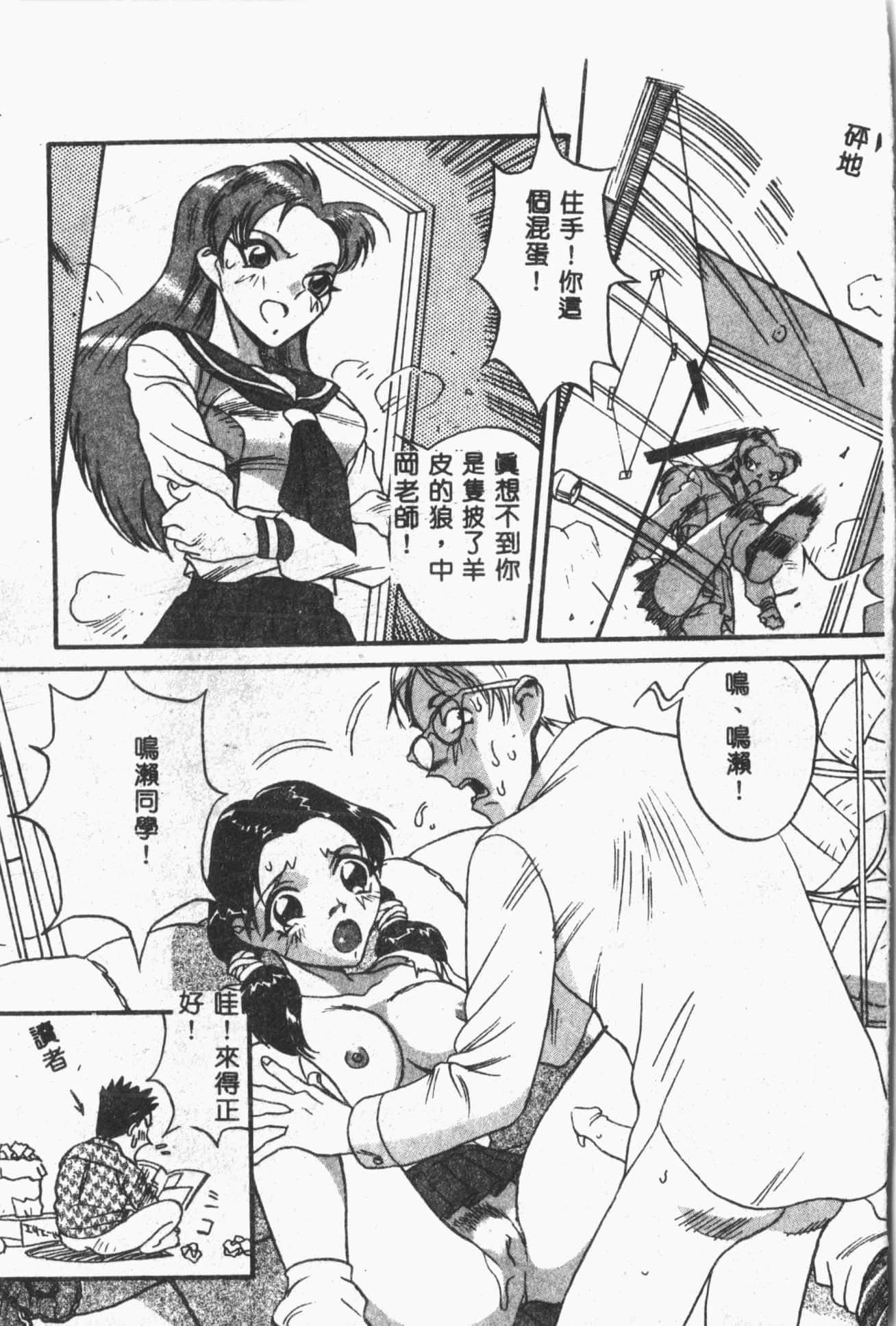 [ORIHIME]露ARAWA～あらわ～[中國翻訳][ORIHIME]露ARAWA～あらわ～[中國翻訳]