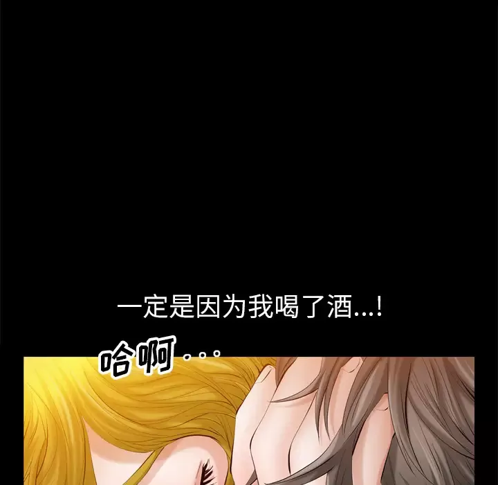 他的她第5章