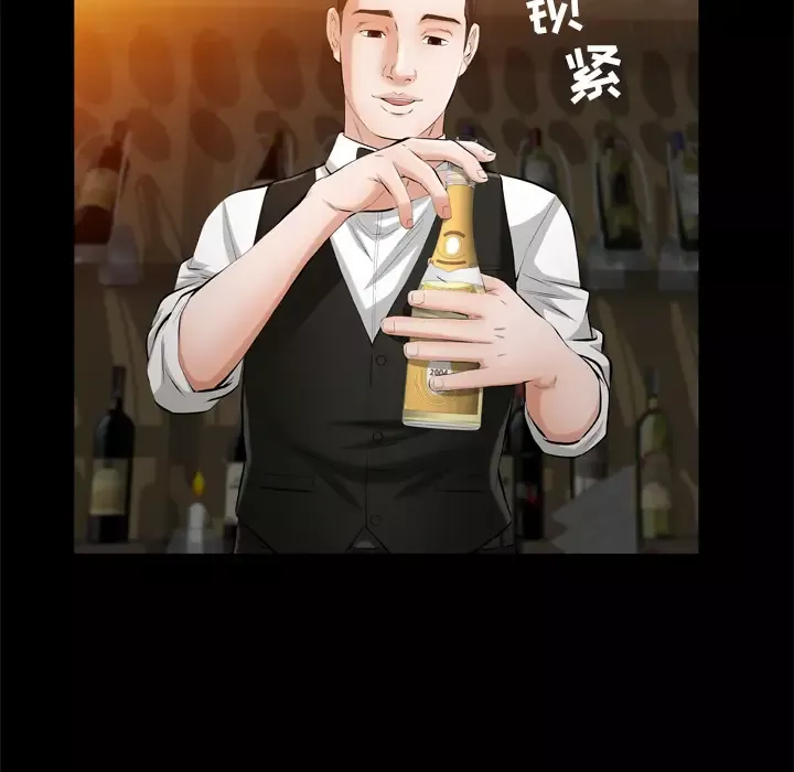 他的她-第5章 - 图片 30