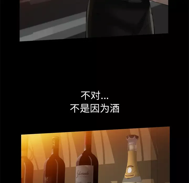 他的她第5章