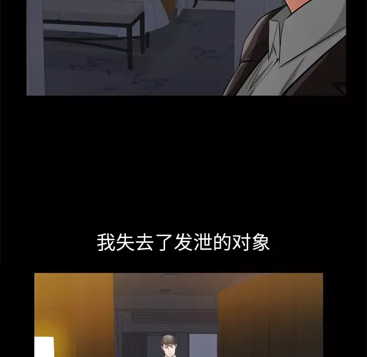 他的她-第5章 - 图片 39