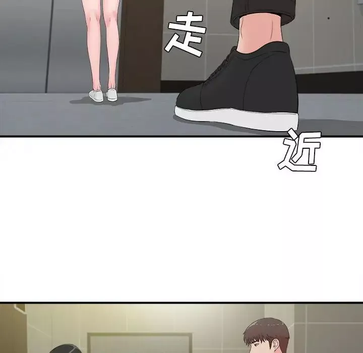 密友第91話