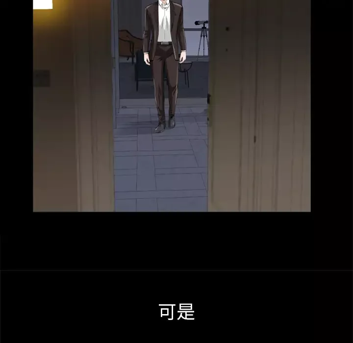 他的她第5章