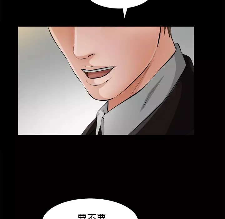 他的她-第5章 - 图片 50
