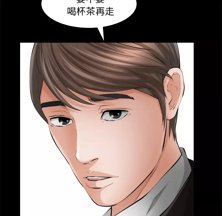 他的她-第5章 - 图片 51