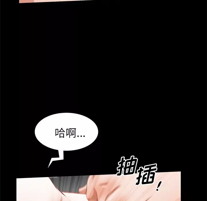 他的她第5章