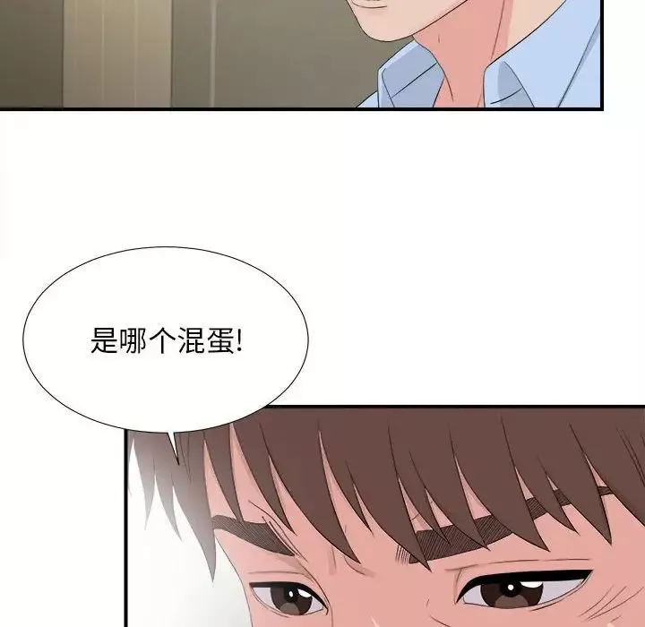 密友-第91话 - 图片 57