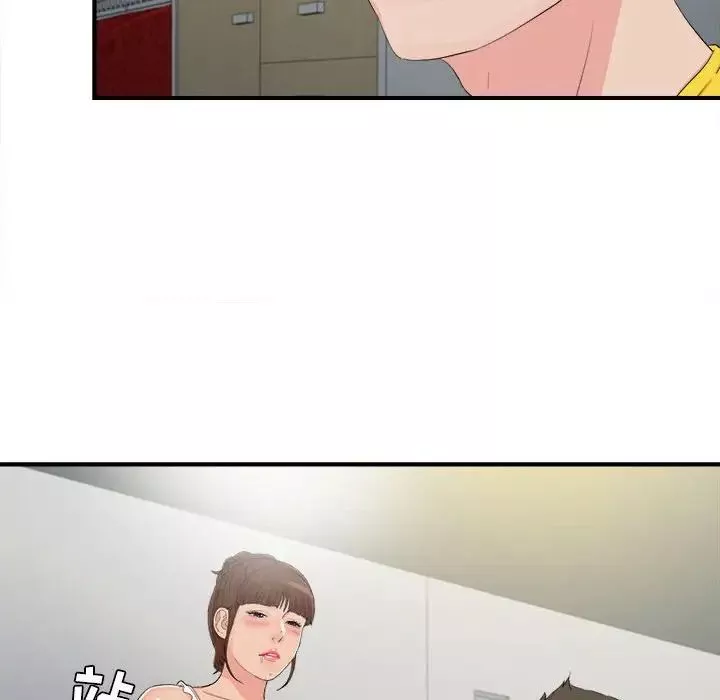 密友第91話