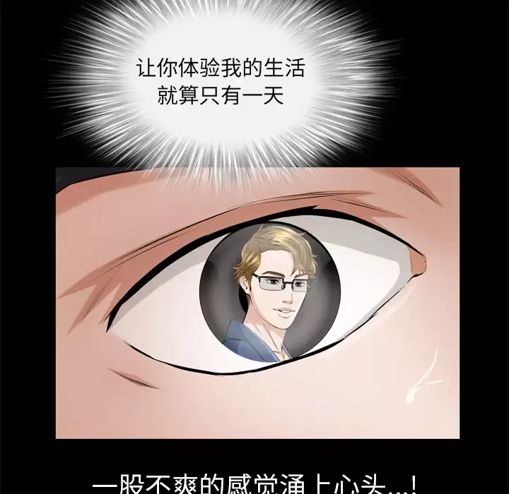他的她第5章