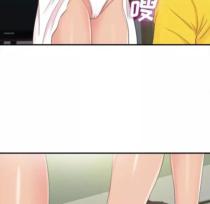 密友-第91话 - 图片 84