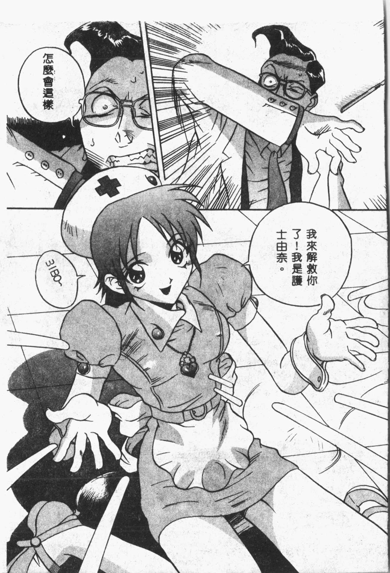 [ORIHIME]露ARAWA～あらわ～[中國翻訳][ORIHIME]露ARAWA～あらわ～[中國翻訳]