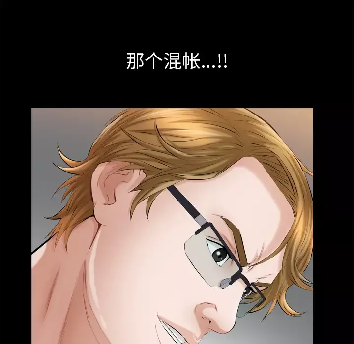 他的她第5章