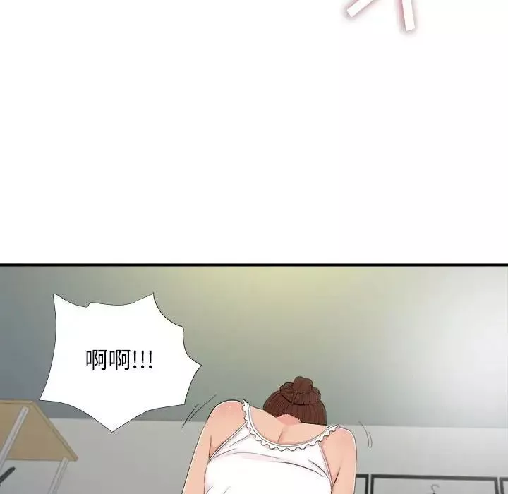 密友-第91话 - 图片 93