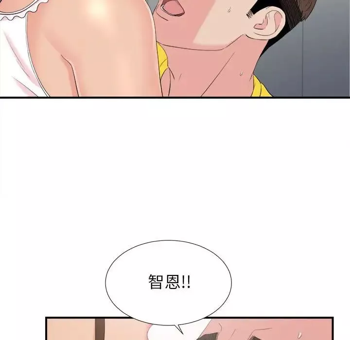 密友-第91话 - 图片 96
