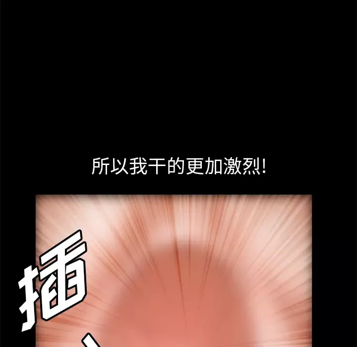 他的她-第5章 - 图片 88