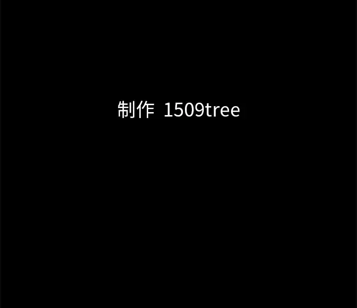 他的她-第5章 - 图片 119