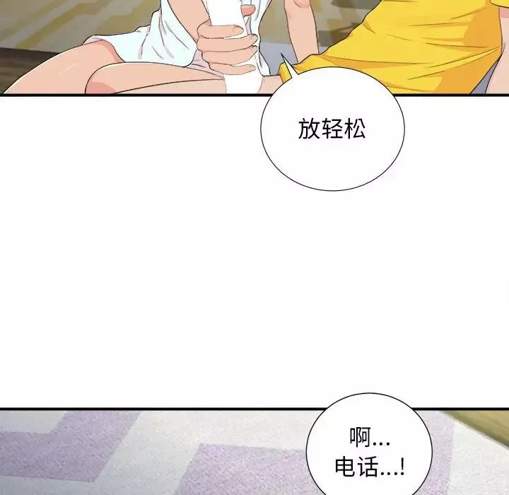 密友第92話